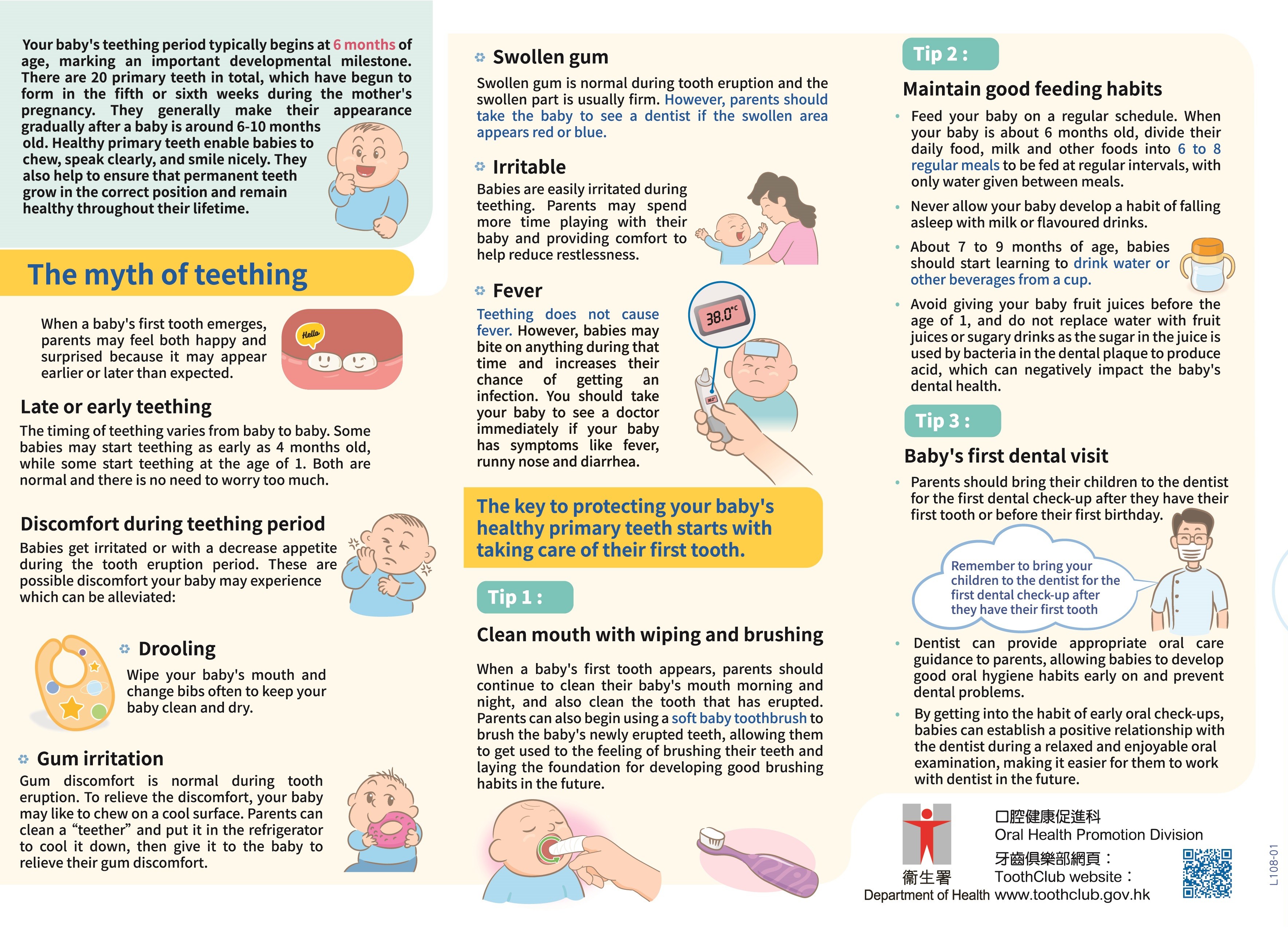7-12 months (Second Page)